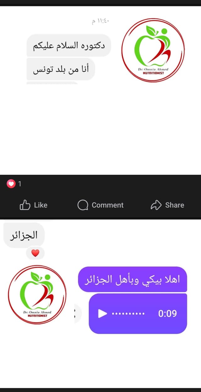 وكان فضل الله عليك عظيما ♥️
مبسوطة بتواصل اخواتنا ف كل البلاد العربية الشقيقة ويارب دايما عند حسن ظنكم ♥️