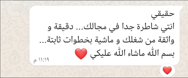 دا ريفيو سريع ف نص المتابعة بعد ما حققنا ١٠ كيلو تقريبا ف شهر ونص ولسة مكملين واكيد هيكون في ريفيو تفصيلي بعد ما نوصل للتارجت بإذن الله 💪